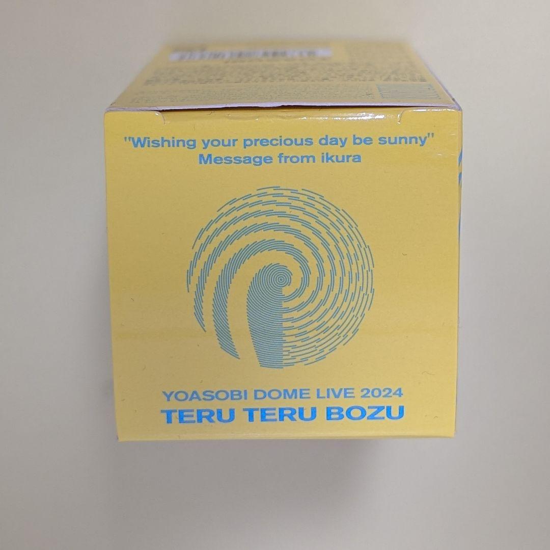 YOASOBI てるてる坊主　新品未開封品