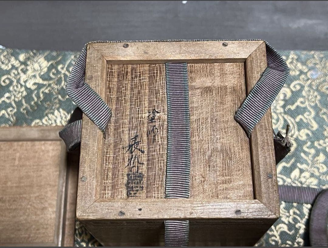 河太郎棗 淡々斎花押 表哲 茶道具 Y033