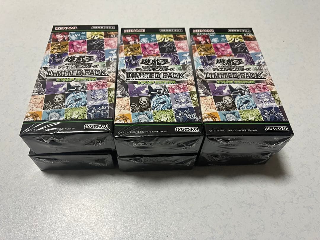 遊戯王 OCG LIMITED PACK STAMP EDITION未開封
