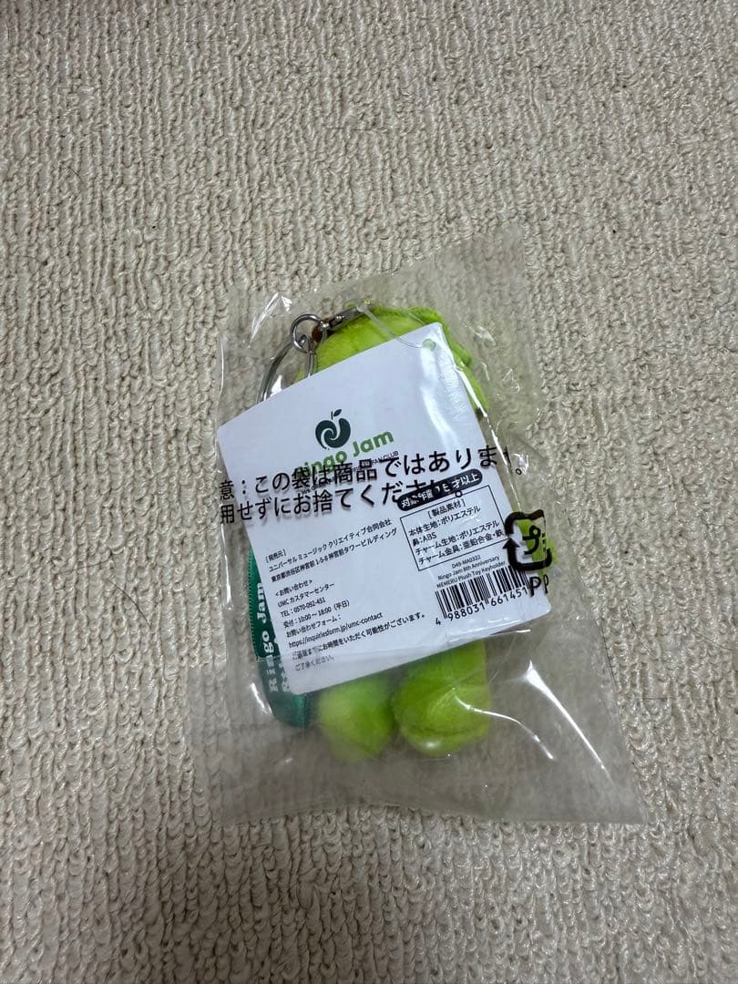 【新品未開封】FC限定メメルぬいぐるみキーホルダー　ミセスグリーンアップル