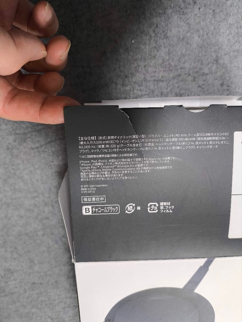 SONY hear on 有線ヘッドホン（MDR100A）