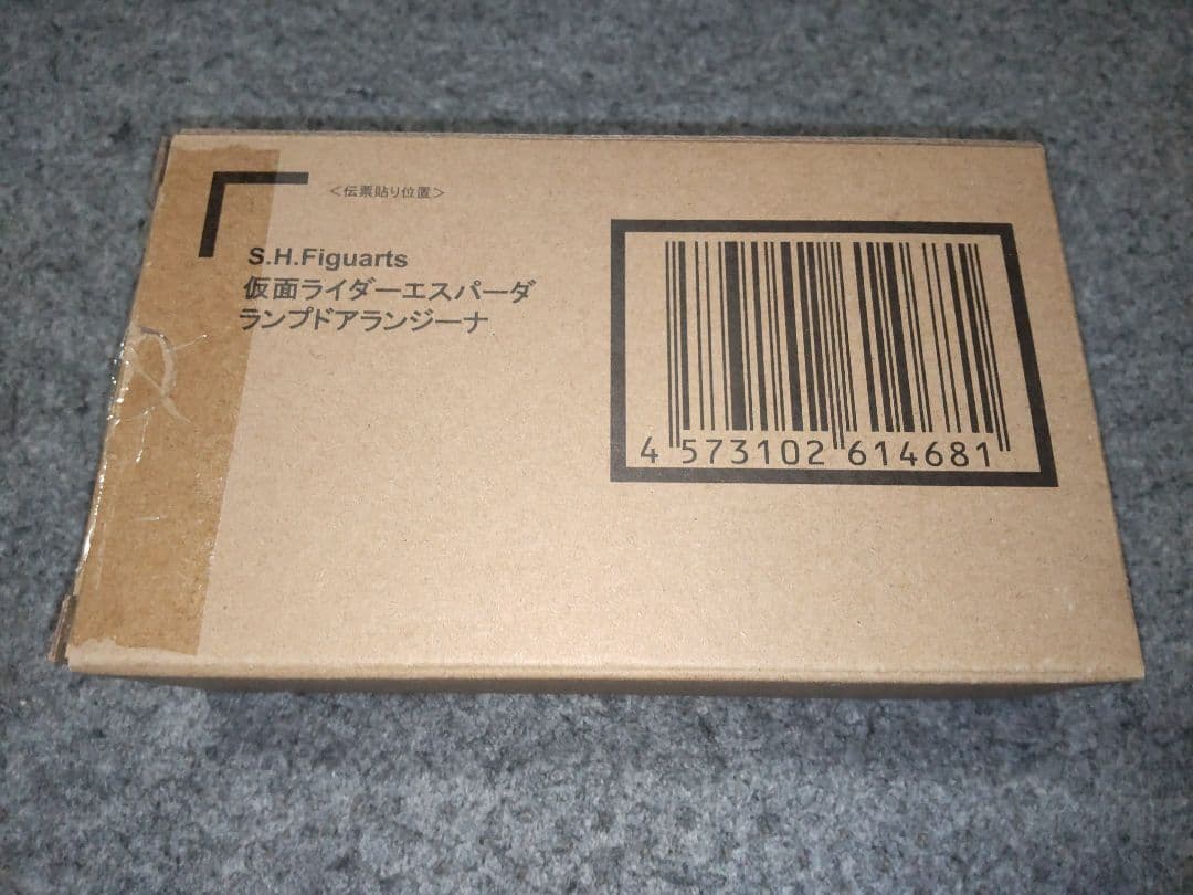 rikougen S.H エスパーダ 、滅、迅バーニングファルコン 3点