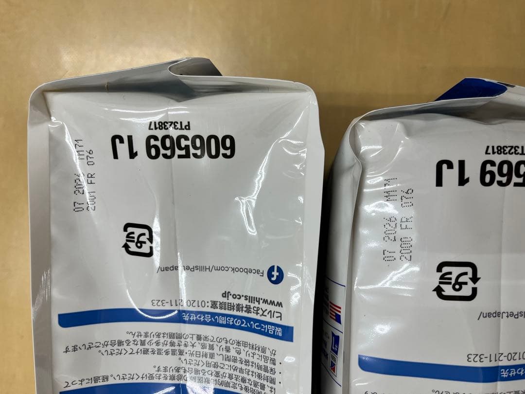 【まとめ売り】ヒルズ オールスキンバリア 3kg×2