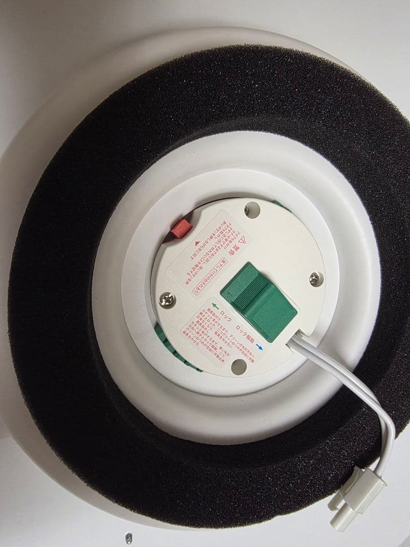 SwitchBot LEDシーリングライトプロ 12畳