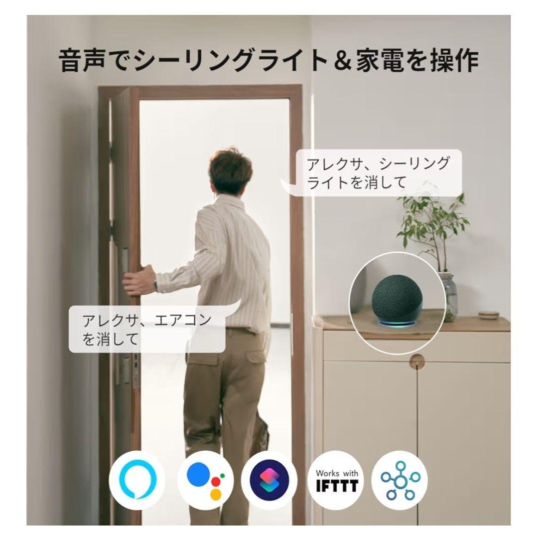 SwitchBot LEDシーリングライトプロ 12畳