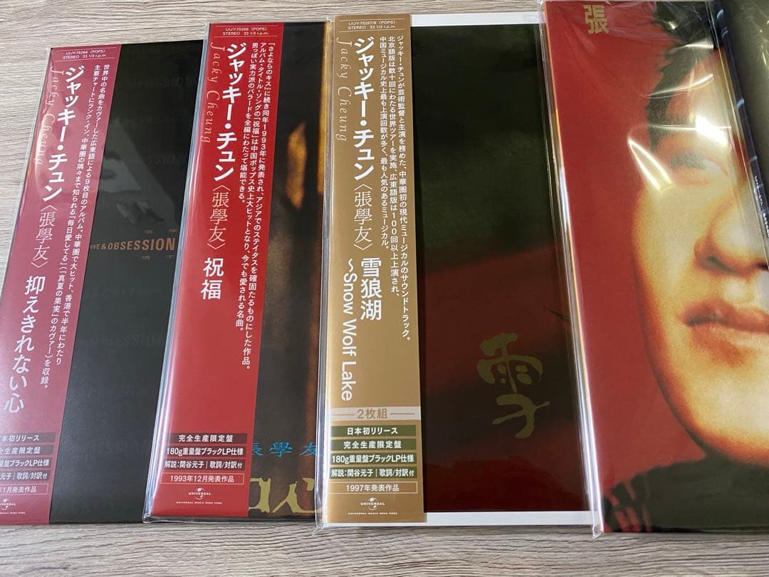 5枚　吻別 張學友 ジャッキー・チュン Jacky Cheung レコード　LP