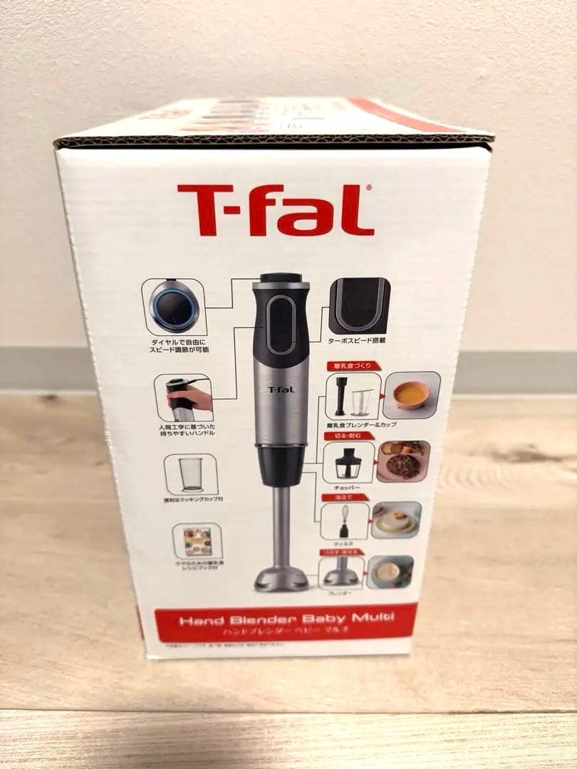 T-fal ハンドブレンダーベビーマルチ　新品