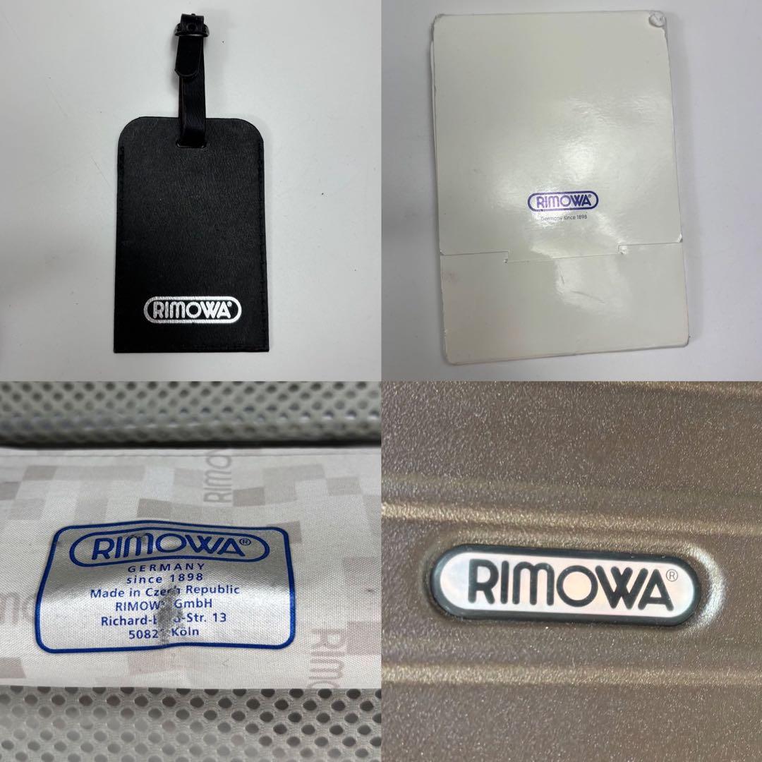 RIMOWA リモワ サルサ 4輪 マット　ブラウン廃盤 キャリーケース