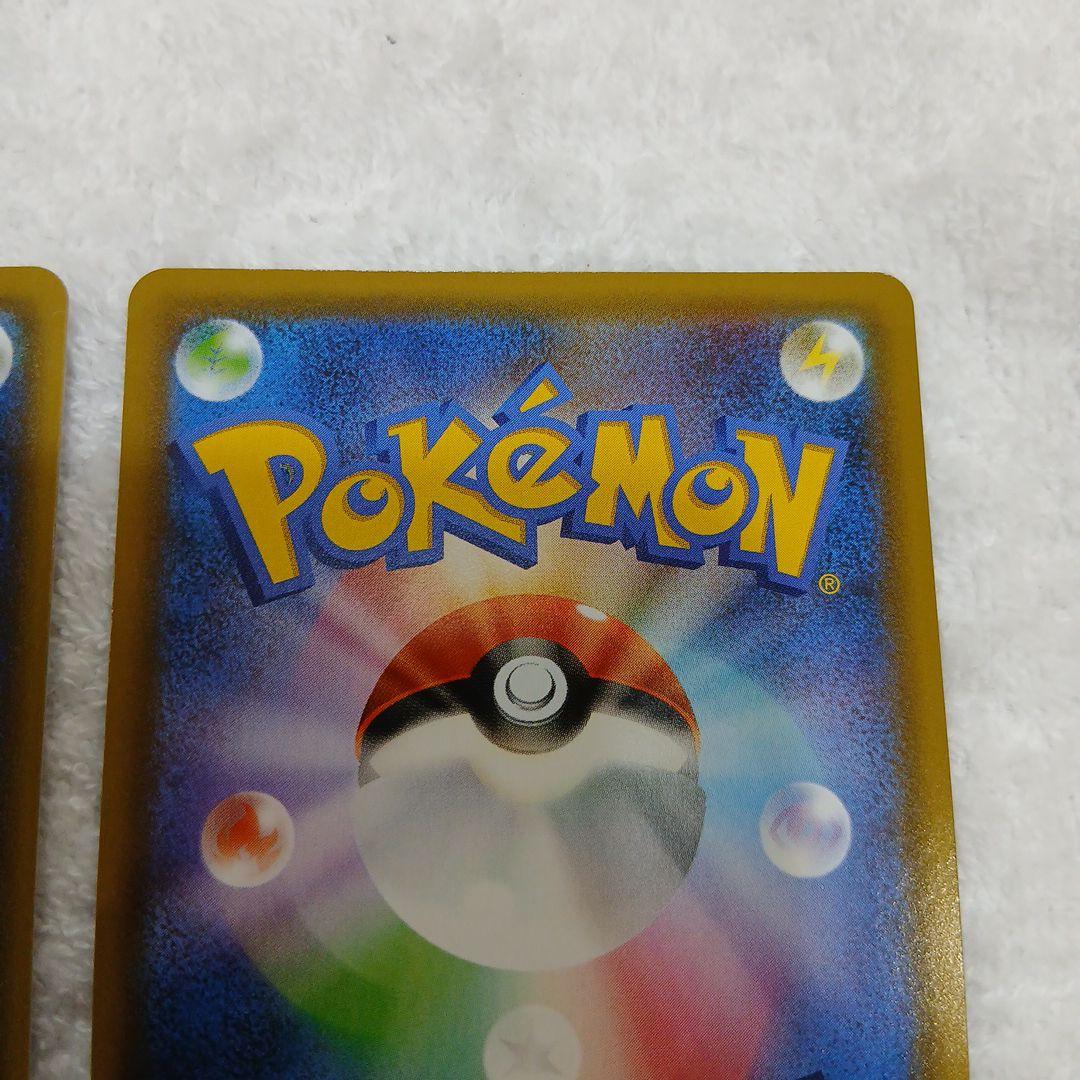 ポケモンカードレシラム ゼクロム25周年