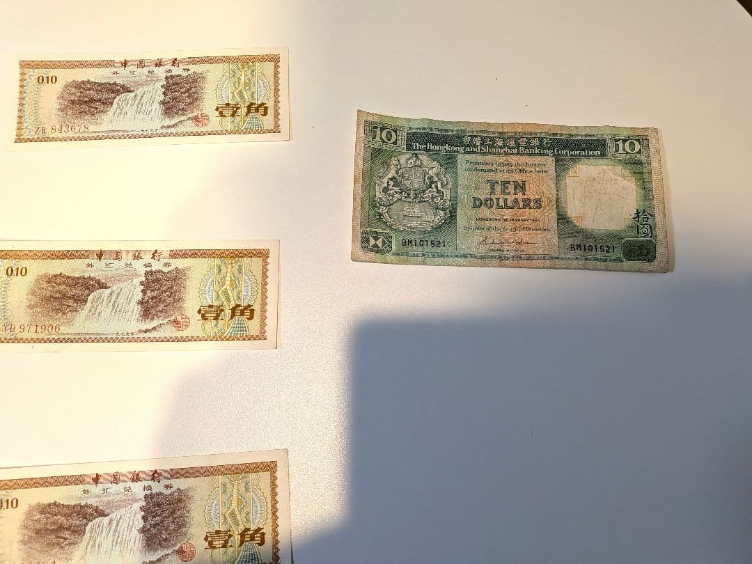 中国銀行 外貨兌換券　100元　50元　1979年　大量　中国旧紙幣