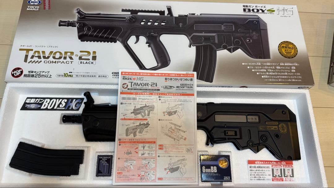 東京マルイ TAVOR 21 COMPACT BLACK