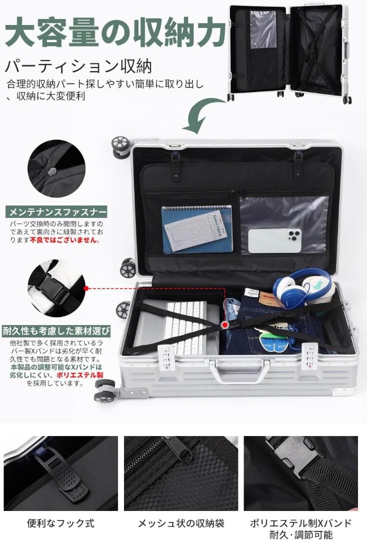 スーツケース キャリーケース シルバー　軽量　大型　大容量　旅行　5-7泊