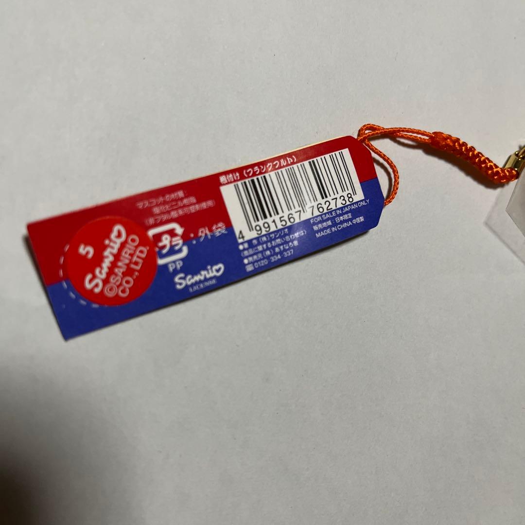 【激レア】夏季限定 夜店バージョン フランクフルト キティ根付け ストラップ