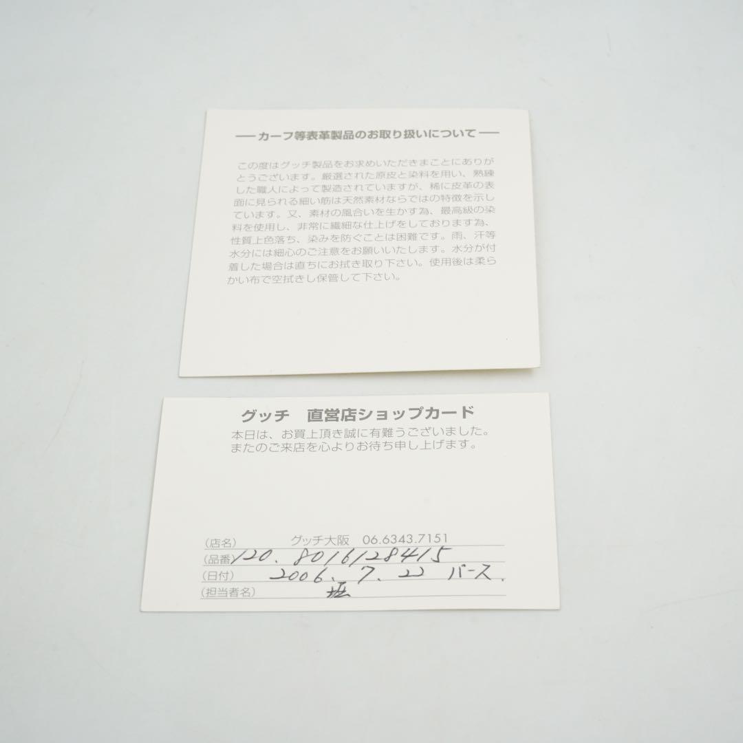 ✨未使用展示品・箱ショップカード付き✨　GUCCI ミニ財布　マーモント　GG