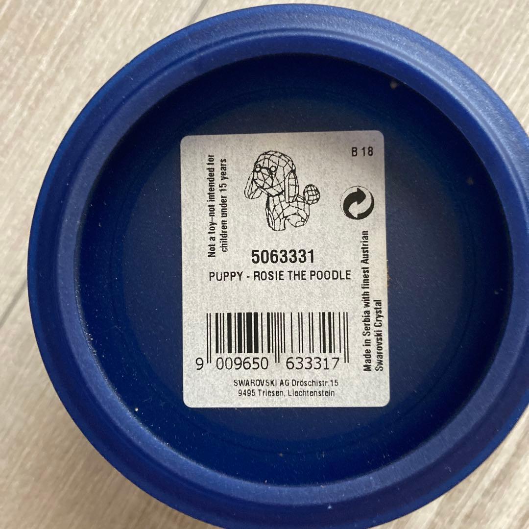 スワロフスキー　犬　5063331 プードル