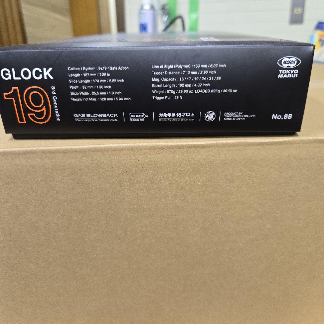 東京マルイ　ガスガンGLOCK19 3rd Generation　マガジン2個付