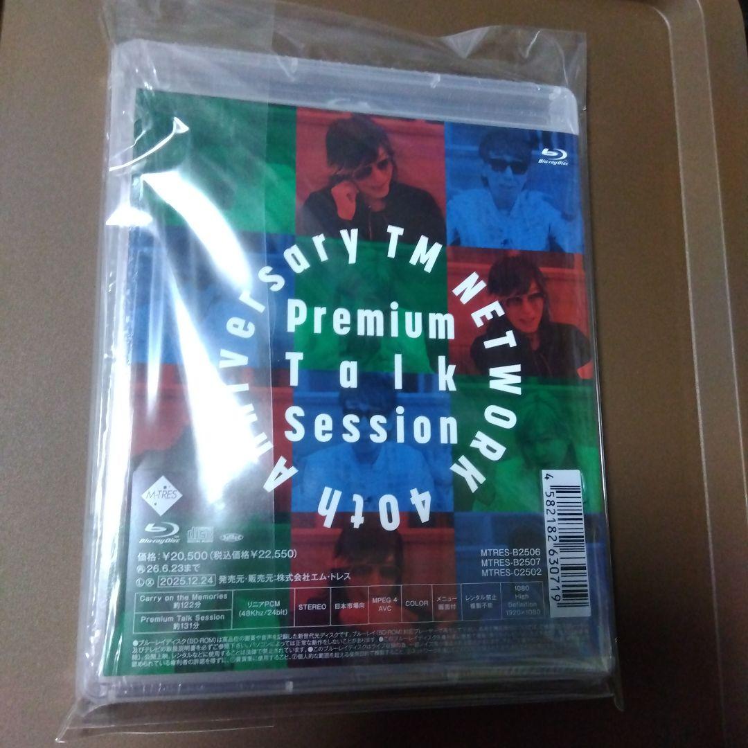 ピ*ロ様 TM NETWORK/Carry on the Memories-3つ