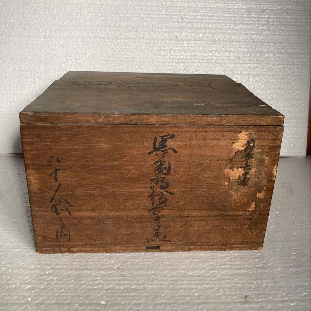 皿 塗り 木製 骨董品