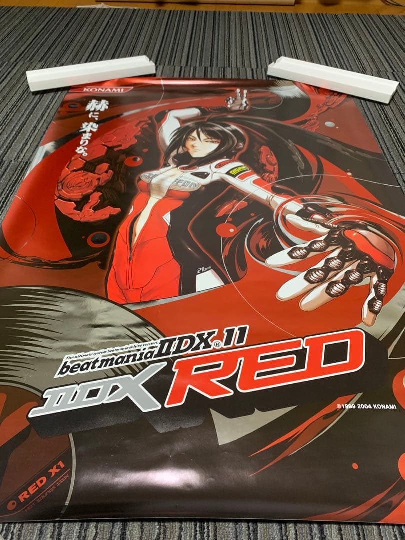beatmania IIDX B1 ポスター