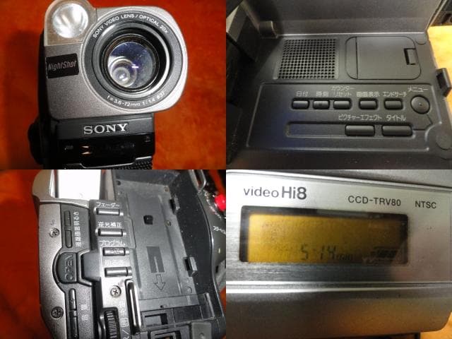 動作品◆SONY　Hi８ CCD-TRV８０　ダビングOK