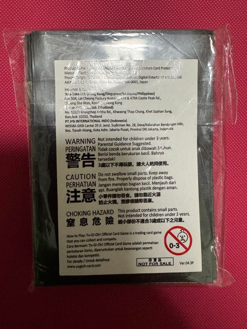 海外限定 OCG 未来への沈黙 スリーブ BATTLE NEXUS 2024