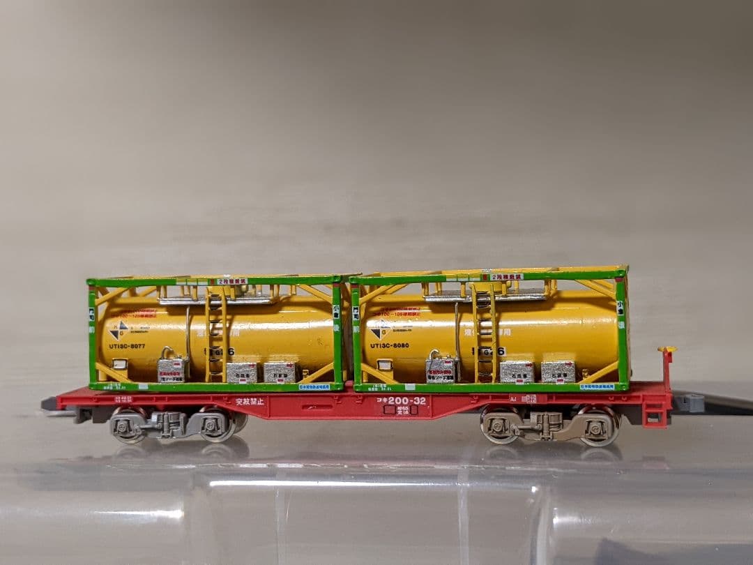 酒*人様 Nゲージ　コキ200 UT13Cコンテナ（濃硝酸　液体塩素専用）大牟田