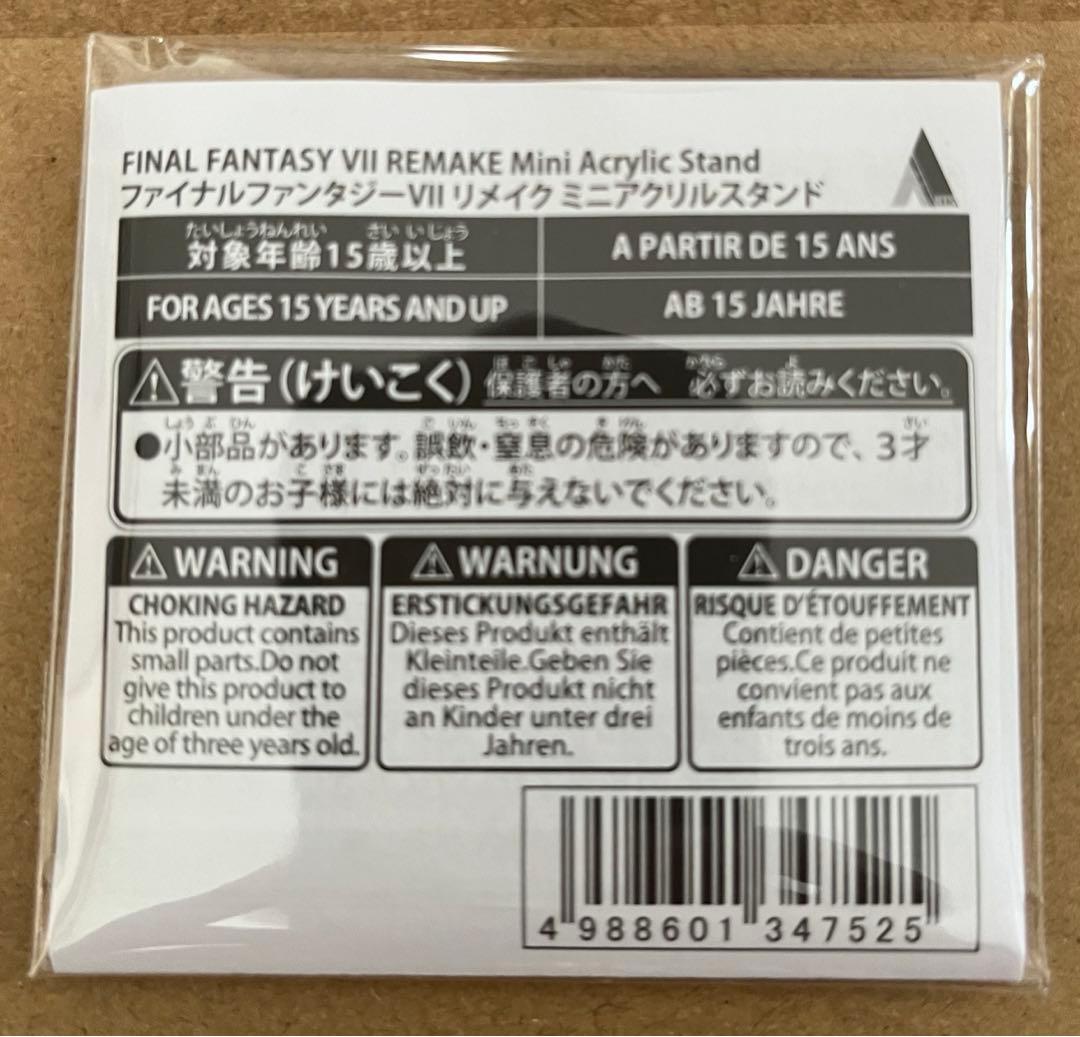 新品未開封　FF7クラウド&ハーディ＝デイトナ アクリルスタンド 神羅ピンバッジ