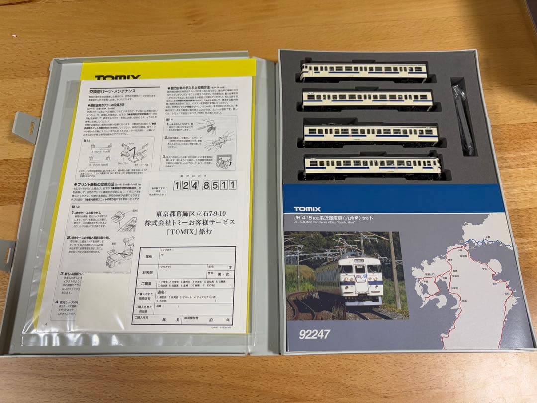TOMIX 415 100系 近郊電車 九州色 Nゲージ 92247 白色室内灯