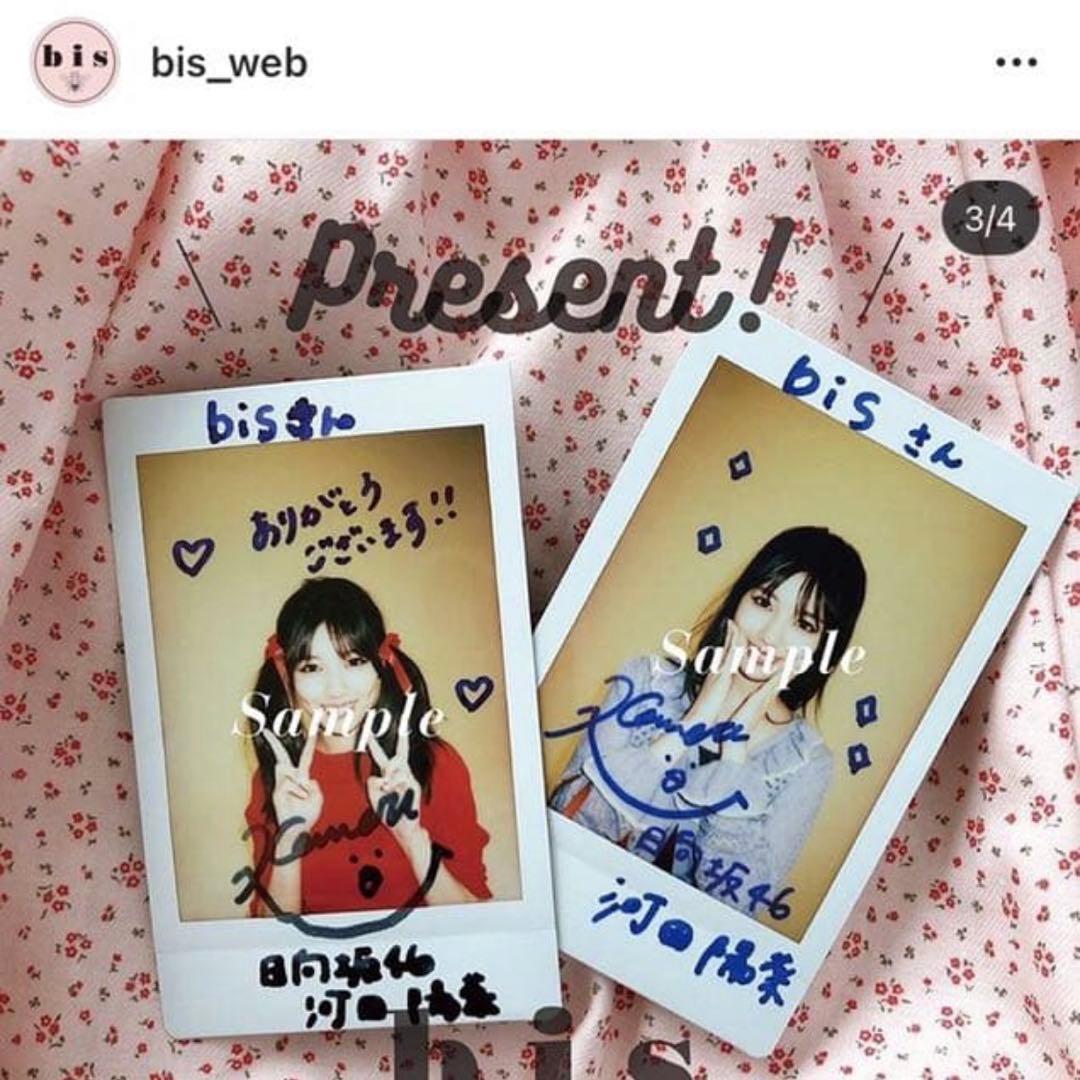 フ*ル様 河田陽菜 直筆サインチェキ