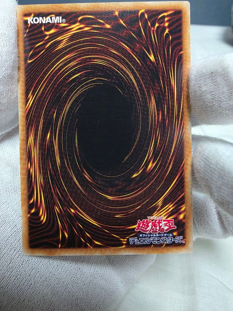 青眼の白龍ブルーアイズ ホログラフィックレア美品TRC