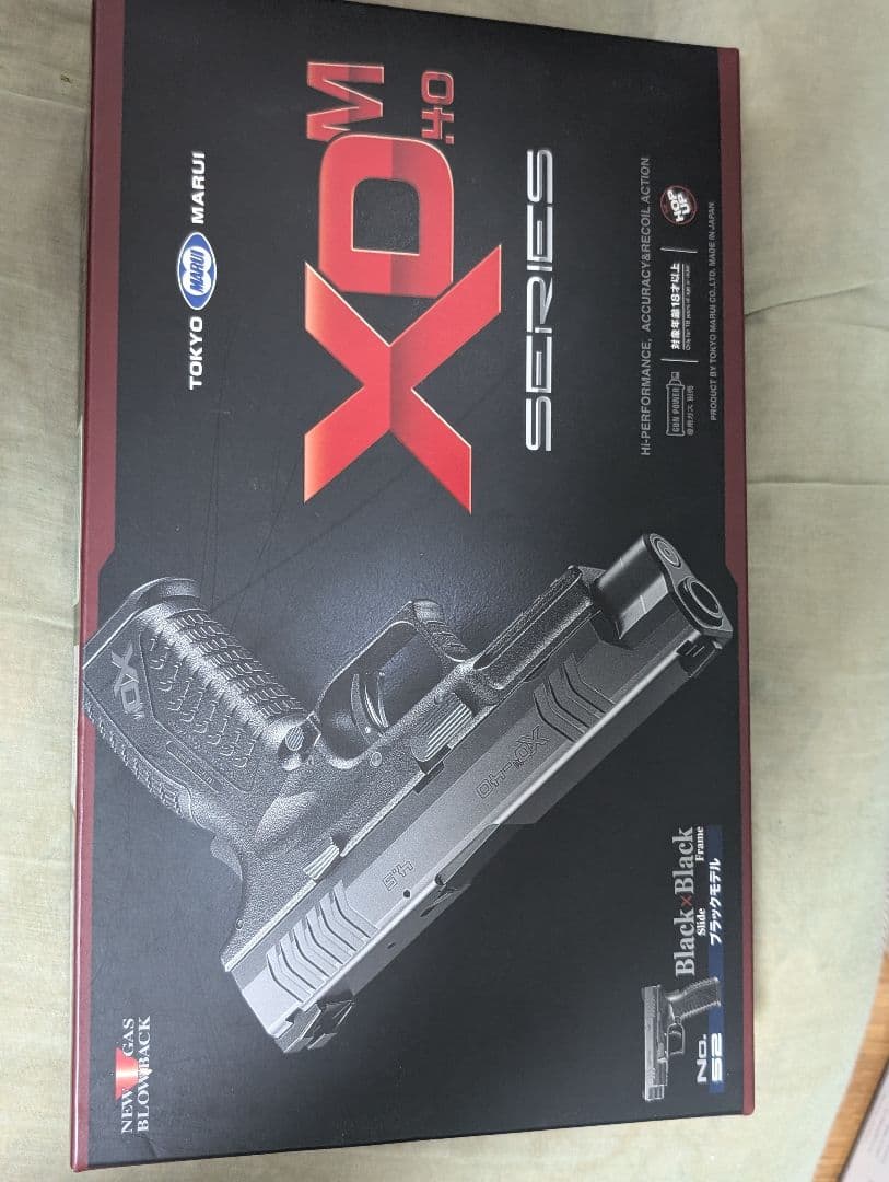 東京マルイ XD-M 4.0 ガスガン ブラック