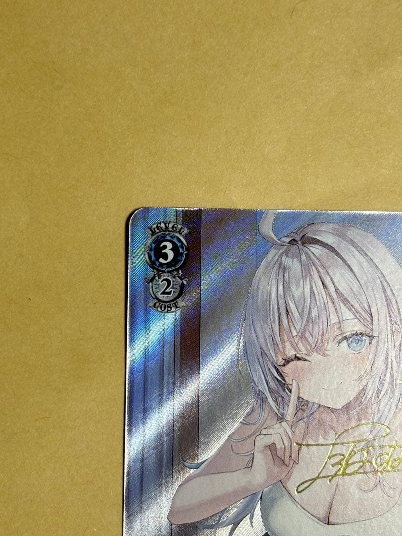 ヴァイスシュヴァルツ SP 時々ボソッとロシア語でデレる隣のアーリャさん