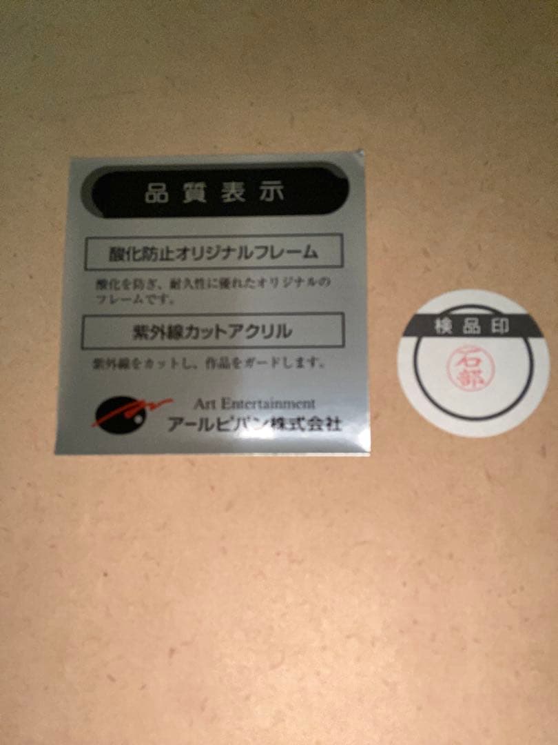 クリスチャンラッセン　ドリーミングナイトL