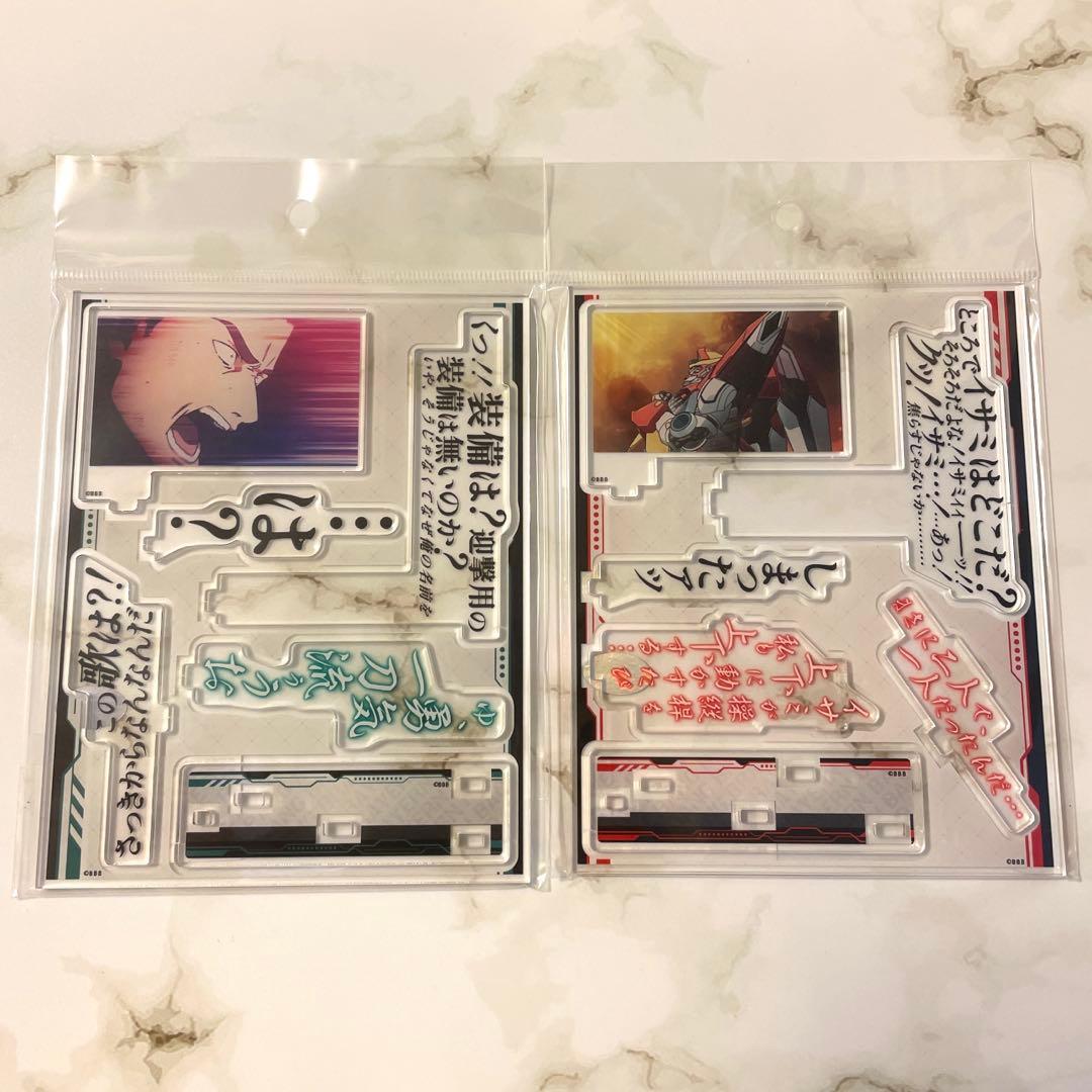 勇気爆発バーンブレイバーン アクリルスタンド 11点セット