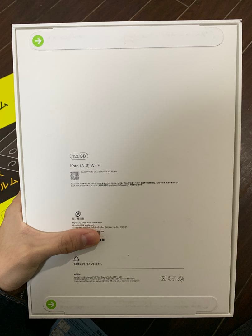 iPad A16 ピンク 新品・未開封