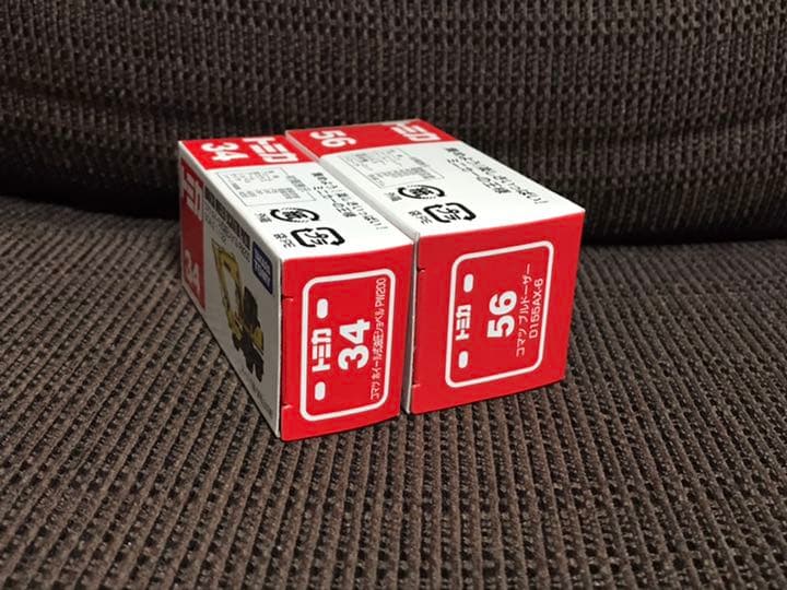 廃盤 トミカ 2台セット  (現行型含む)