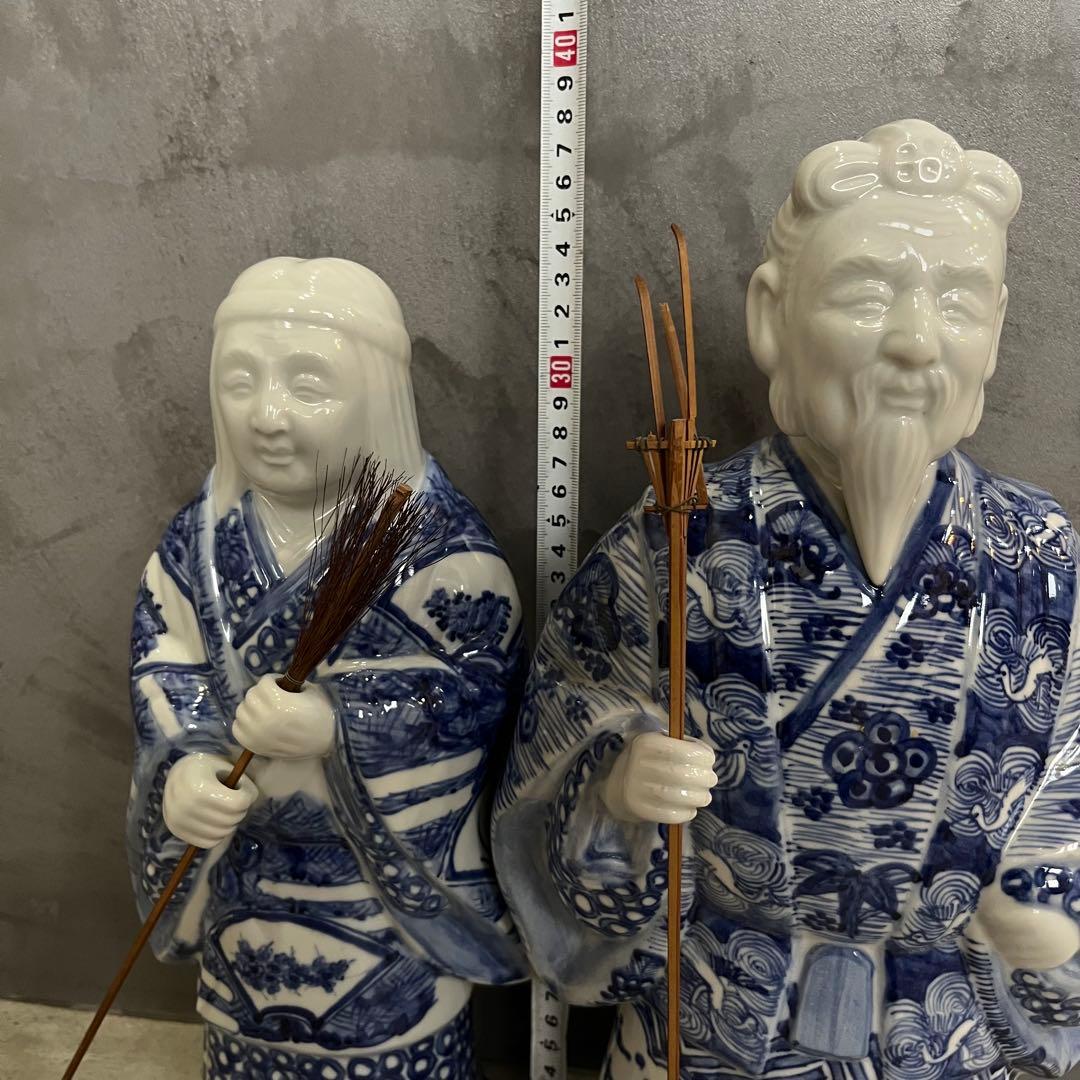 九谷焼　高砂人形　置物　尉　姥