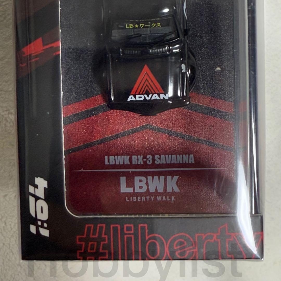 イノモデル1/64 マツダRX3サバンナ LBWK アドバン 2台セット