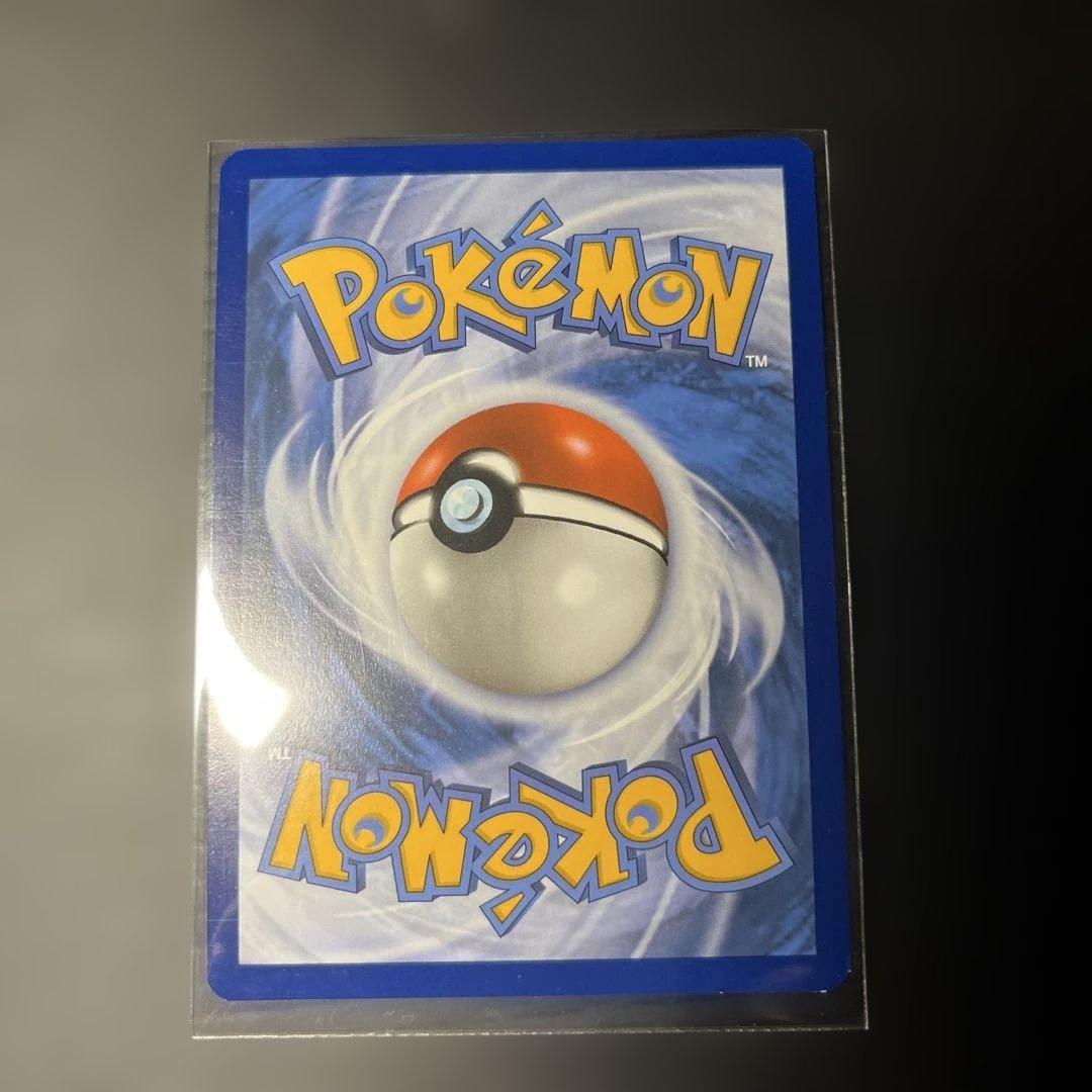 ゲッコウガex P [SVP EN 132]【英語版】 Greninja ①