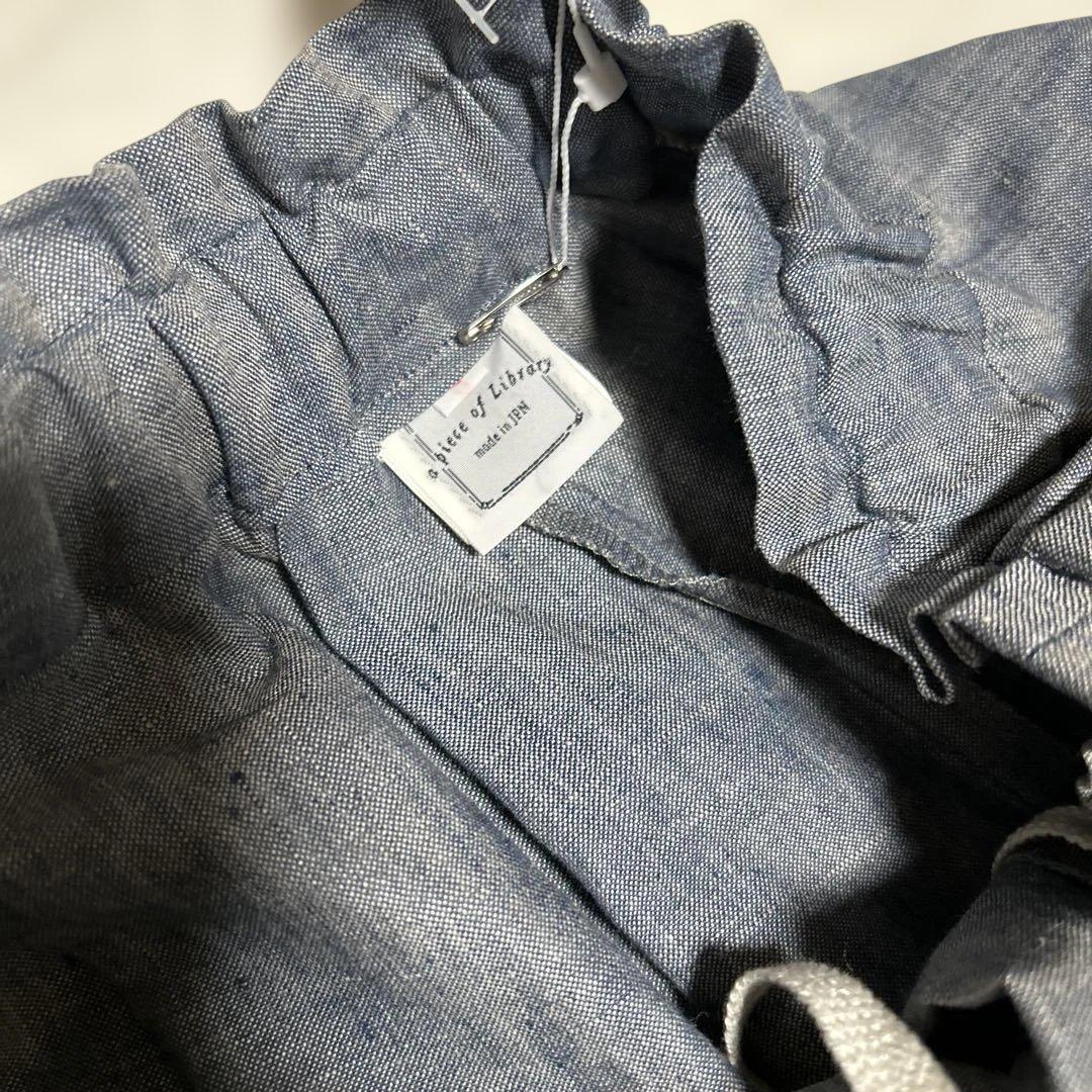 タグ付き　アピースオブライブラリー リネンシャンブレーキュロットパンツ