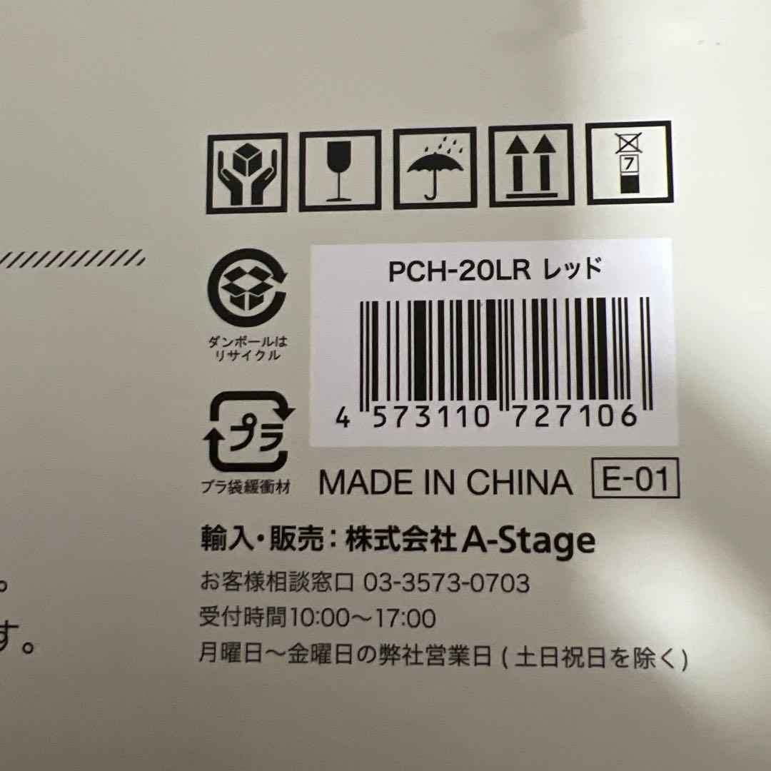 【新品未使用｜未開封】リデポット  電気圧力鍋 pch-20lr