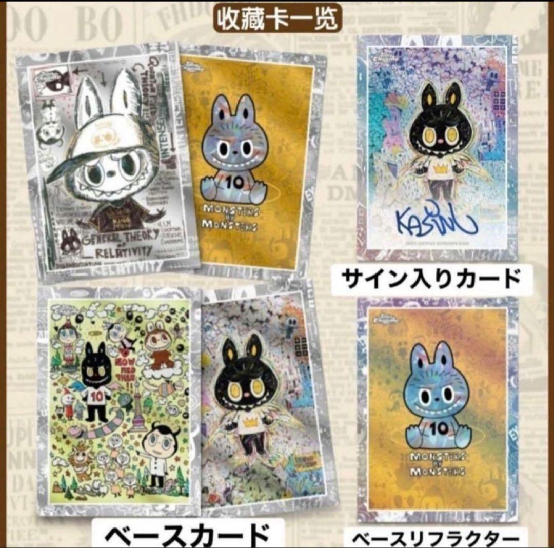 その他 2025 Topps Chrome Labubu 5 box