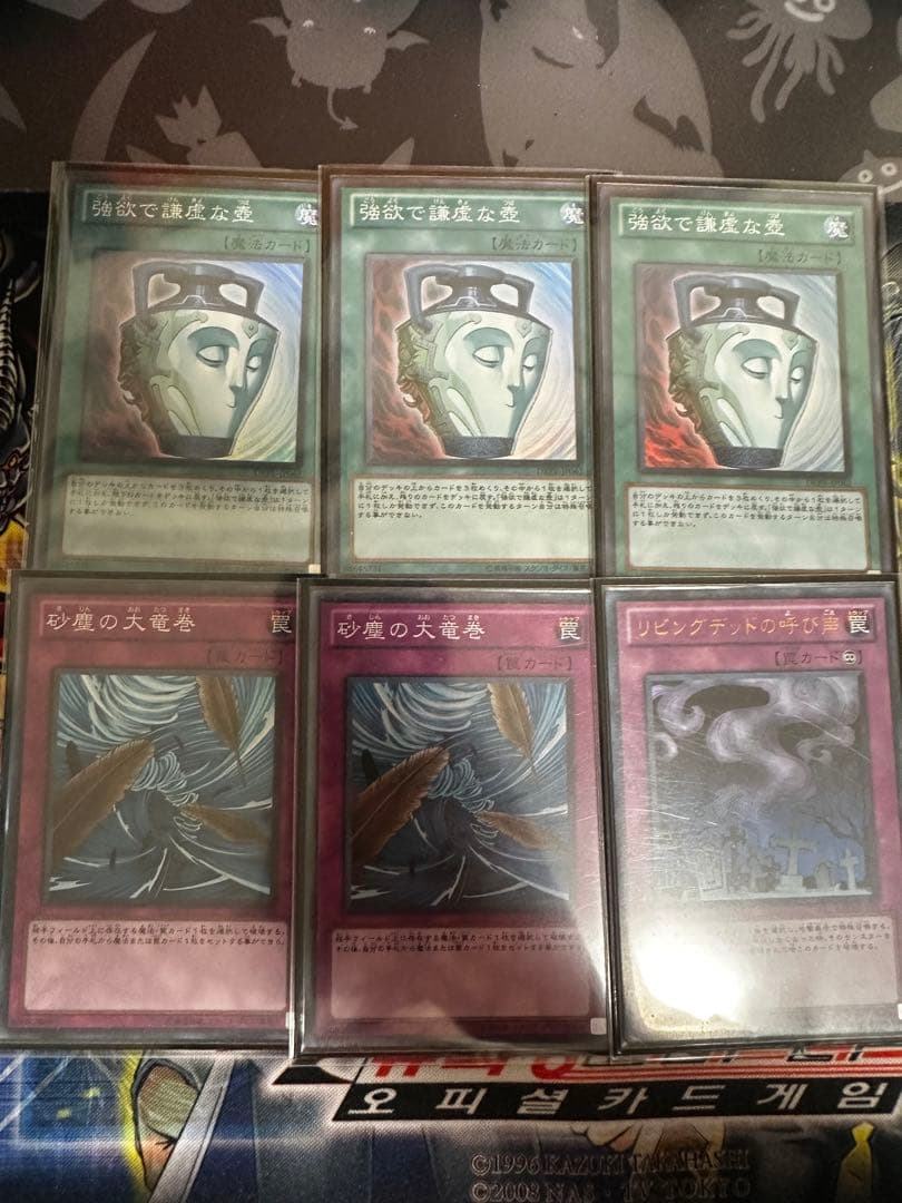 TGガジェット デッキ エクストラ・サイド・調整パーツ付き