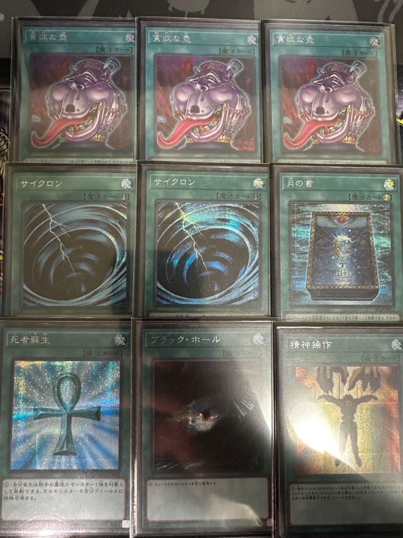 TGガジェット デッキ エクストラ・サイド・調整パーツ付き