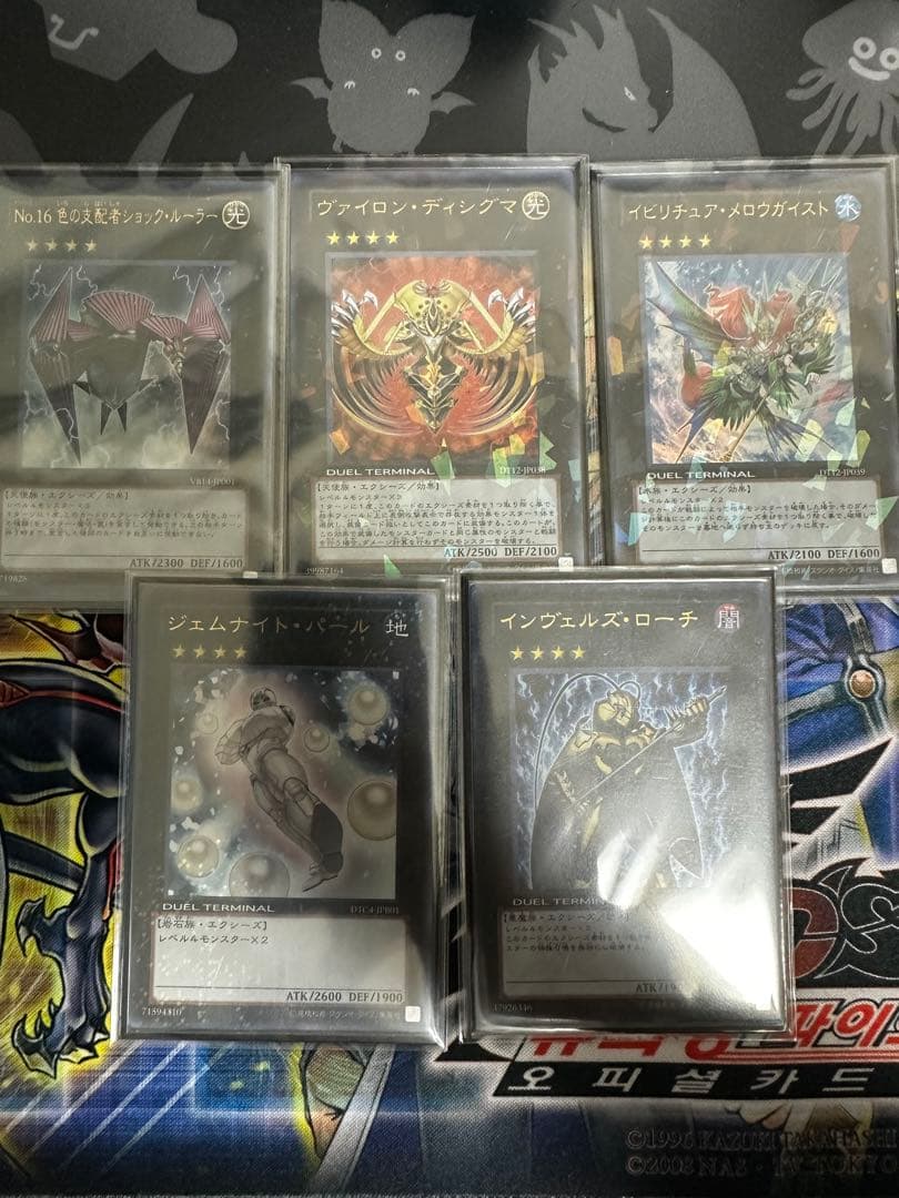 TGガジェット デッキ エクストラ・サイド・調整パーツ付き