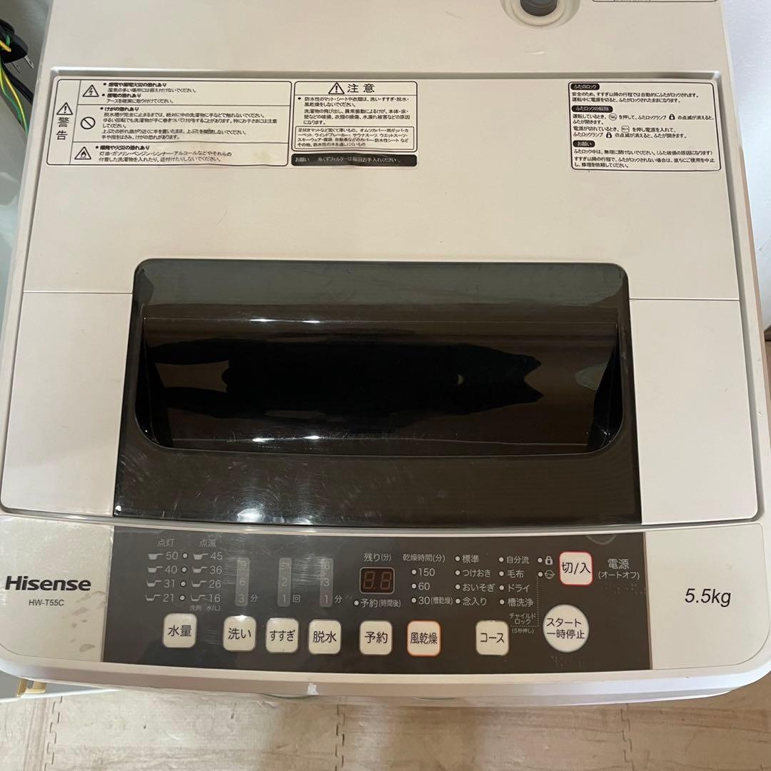 配送設置無料　冷蔵庫洗濯機レンジセット　大容量