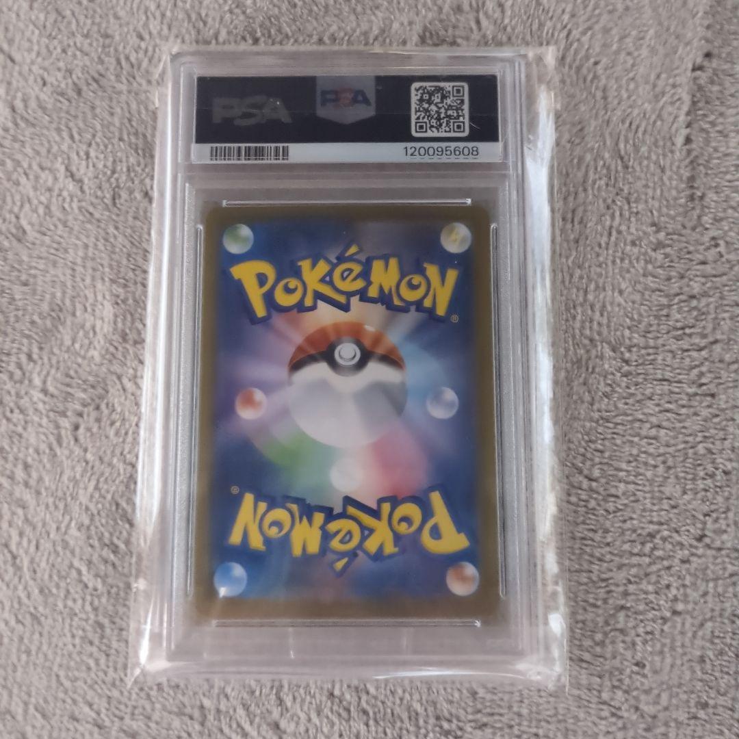 ニンフィア　ex sar psa10 とMAカード1枚おまけ付き