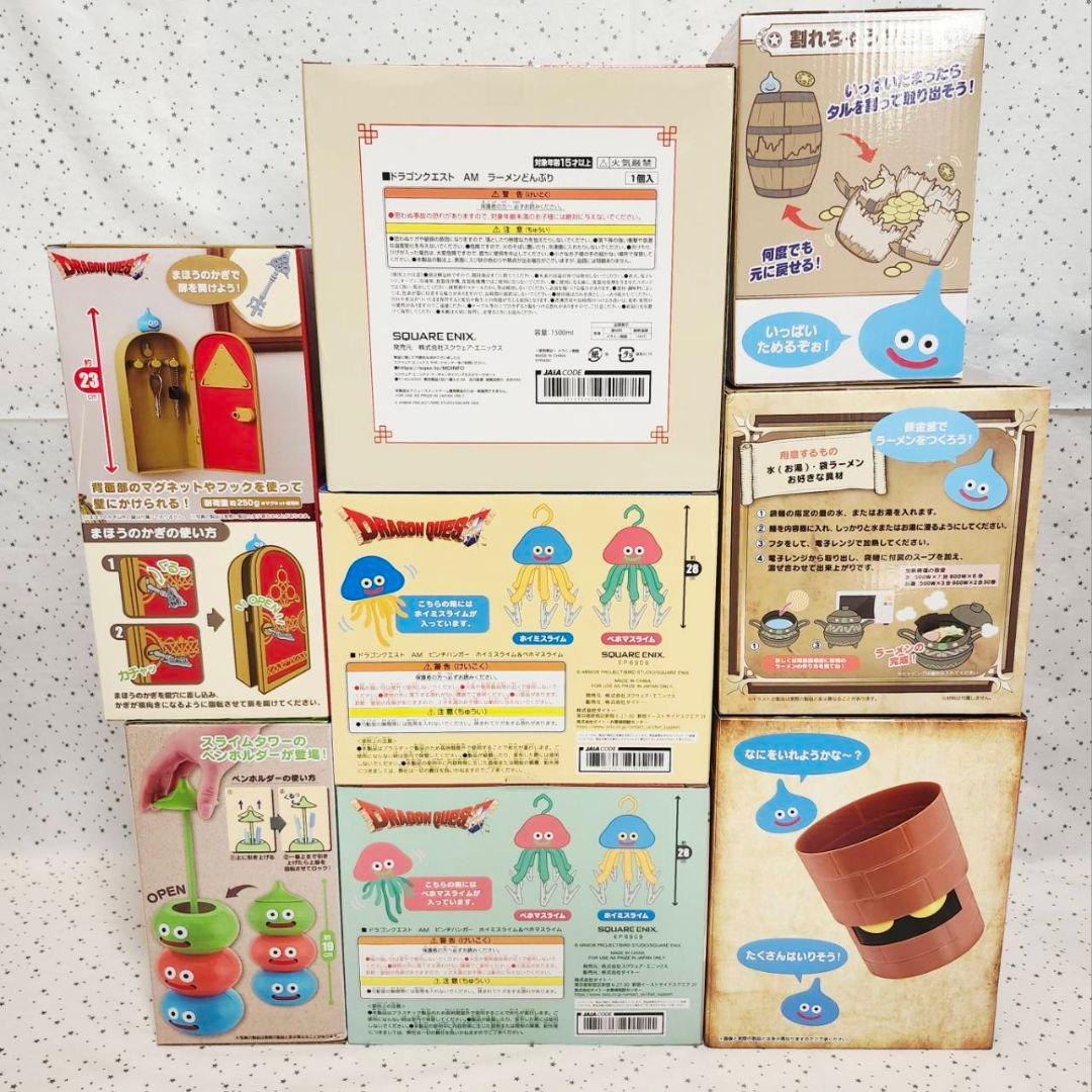 ドラゴンクエスト　フィギュア　どんぶり　時計　ハンガー　プライズ　まとめ売り