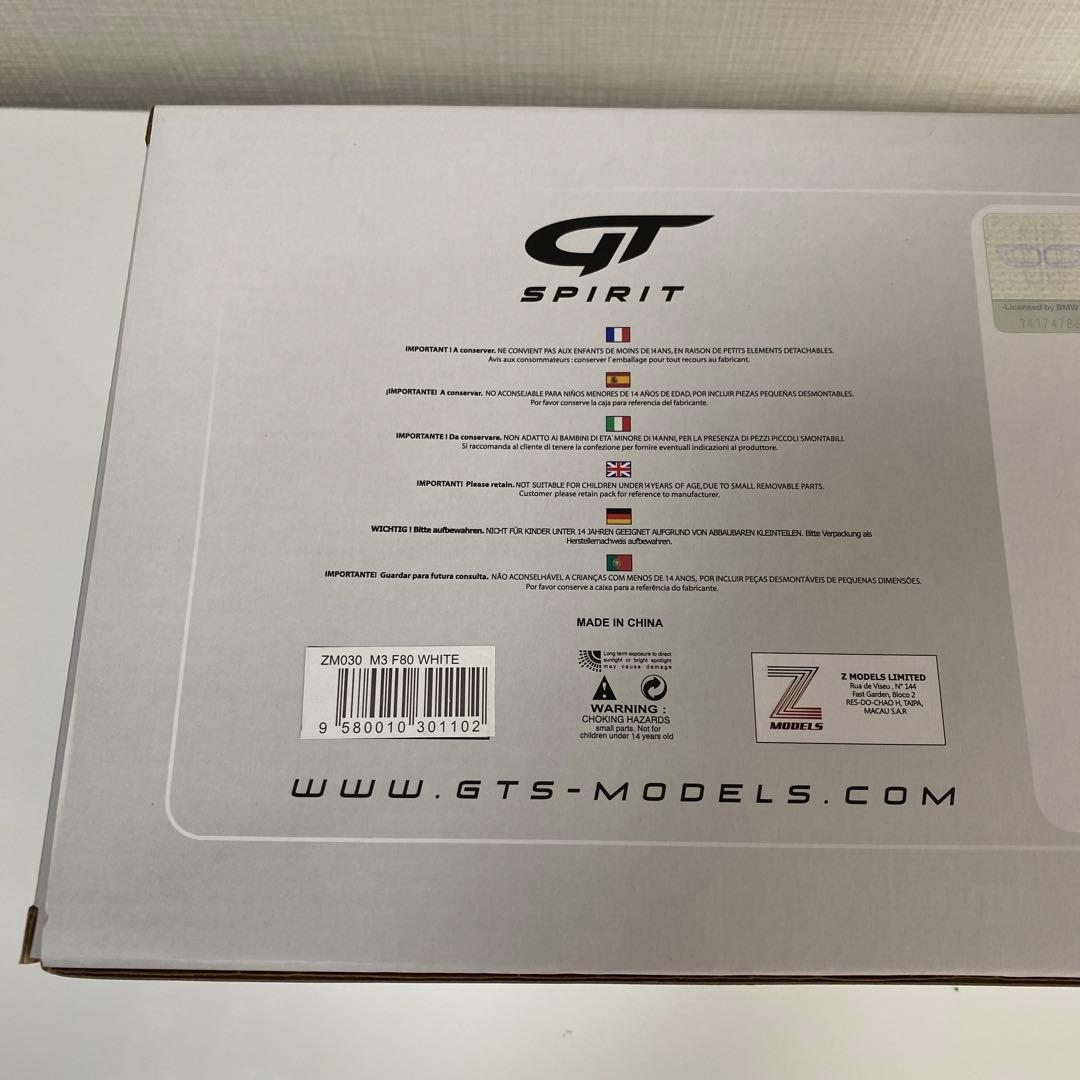 1/18 BMW M3 F80 ・504pcs ・GT SPIRIT