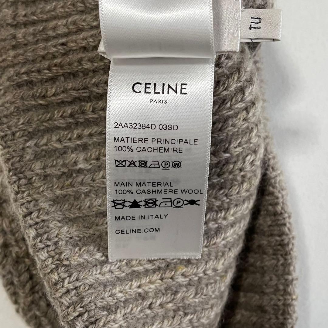 CELINE トリオンフ カシミヤ ニット帽 ビーニー グレー